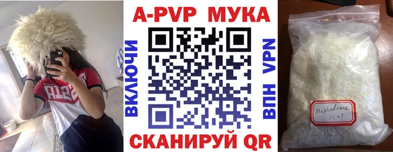 APVP VHQ  даркнет формула  Куровское  kraken зеркало 