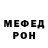 МЕФ mephedrone Uliana Tretiak