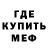АМФЕТАМИН Розовый J Hanes
