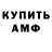 МЕФ кристаллы Irynei Borovyk