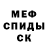 Кетамин VHQ Imad El