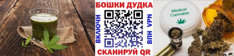Cannafood марихуана  как найти закладки  Куровское 