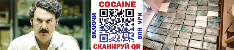 КОКАИН Колумбийский  blacksprut tor  Куровское 