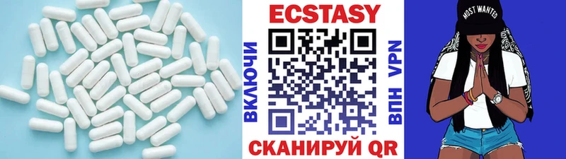 Ecstasy Cube  Куровское 