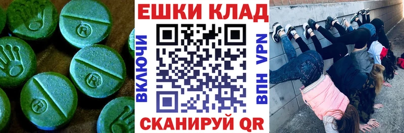 ЭКСТАЗИ TESLA Куровское