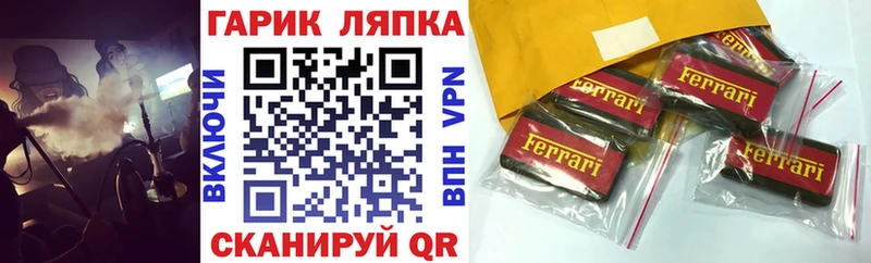 где купить наркоту Куровское гидра как зайти ГАШИШ hashish