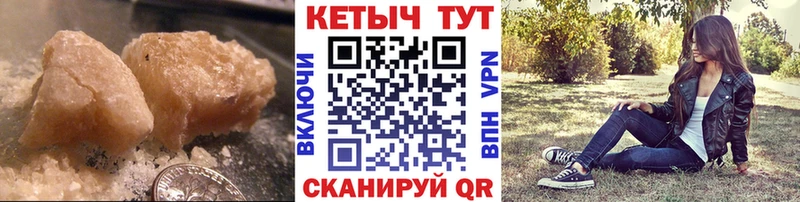 Кетамин ketamine  продажа наркотиков  Куровское 
