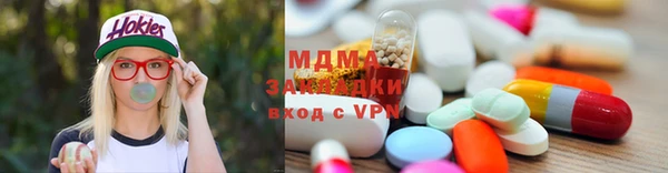 герыч Абаза