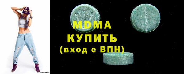 спиды Абинск