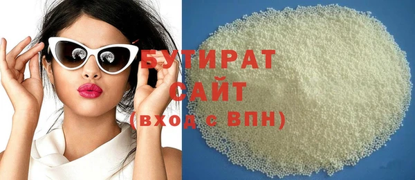 бутират Алзамай