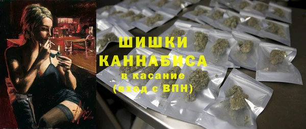 амфетамин Абдулино