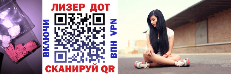omg ТОР  Куровское  ЛСД экстази ecstasy 