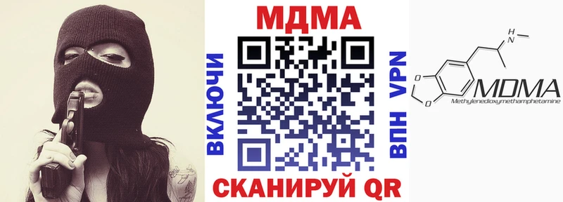 МДМА молли Куровское