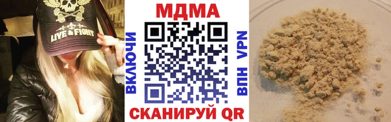 МДМА Molly Куровское