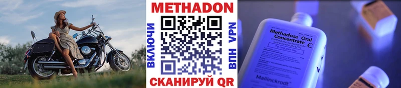 магазин продажи   Куровское  Метадон methadone 