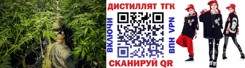 где купить гидра зеркало ТГК THC oil Куровское